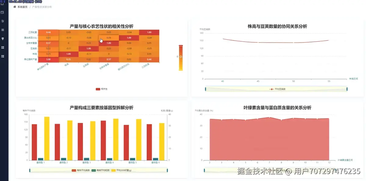 QQ截图20250820162642.png