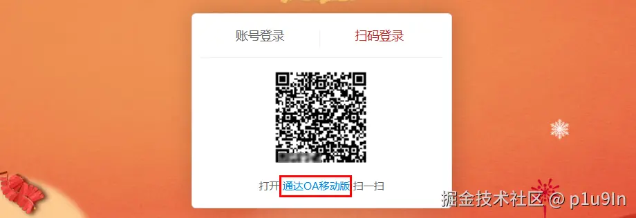 1767877607432.png