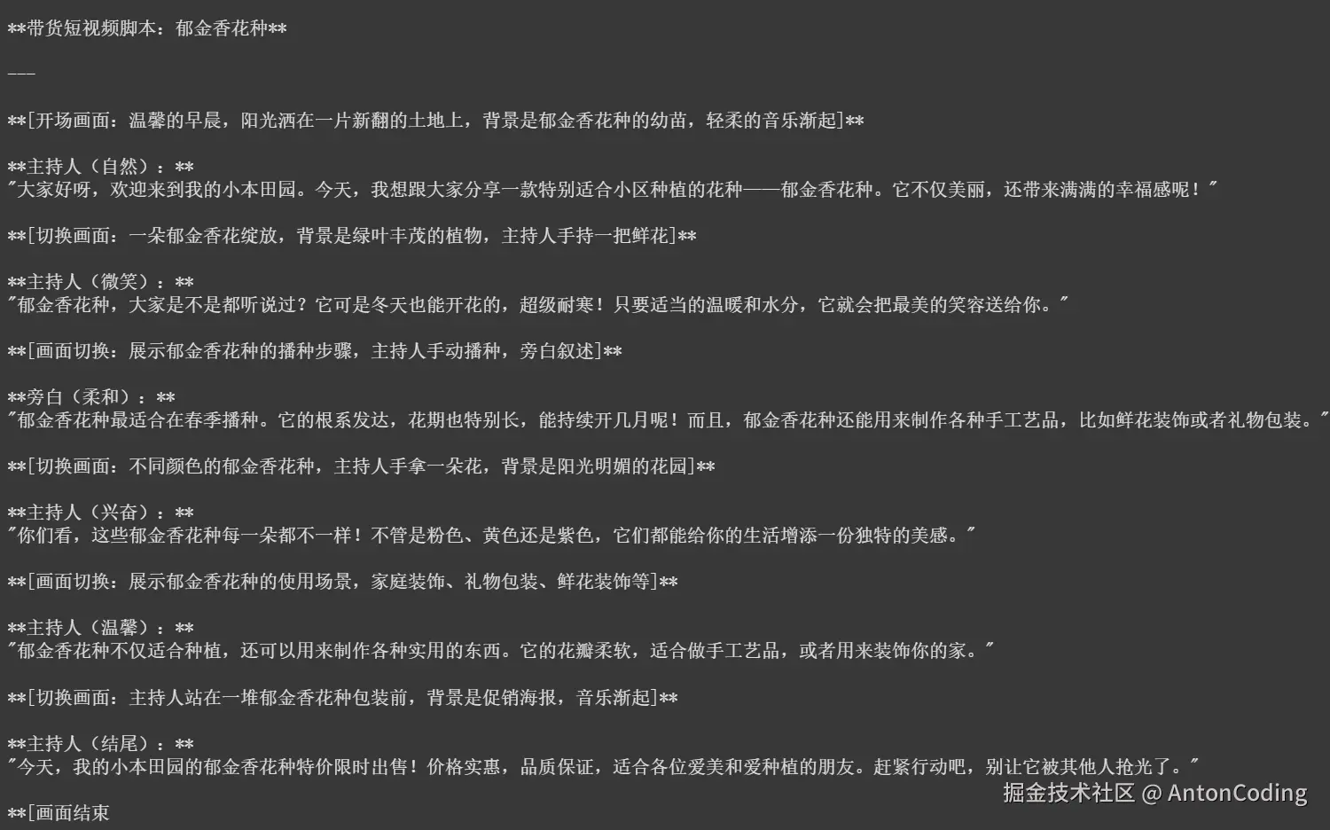 image-20250312020914535