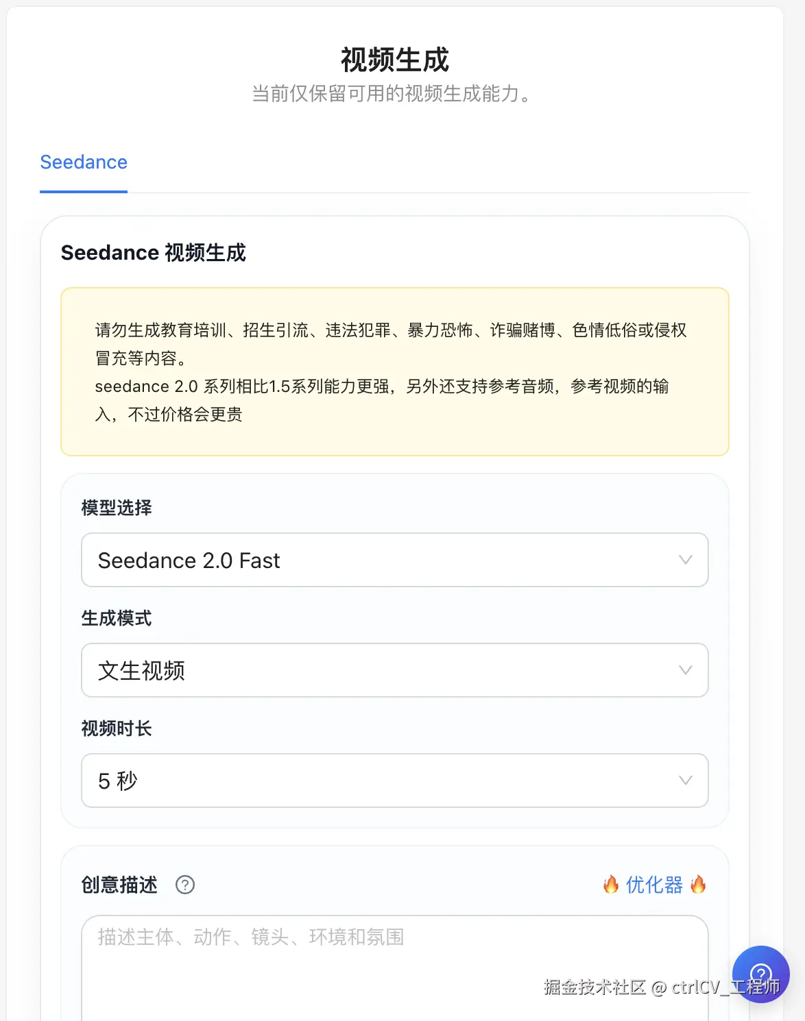 截屏2026-05-10 10.00.32.png