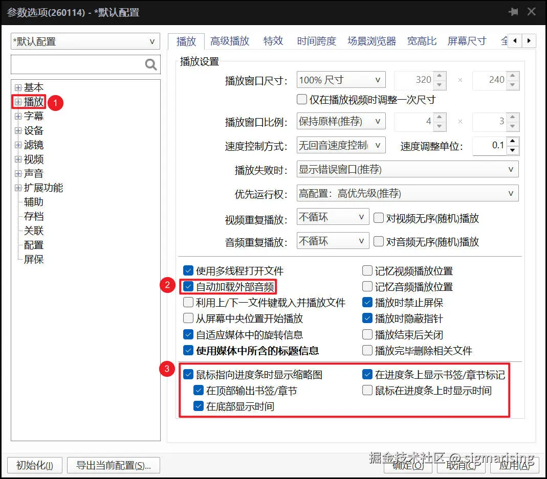 自动加载外部音频，开启预览窗格