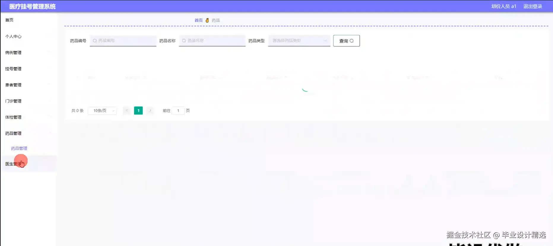 输入图片说明