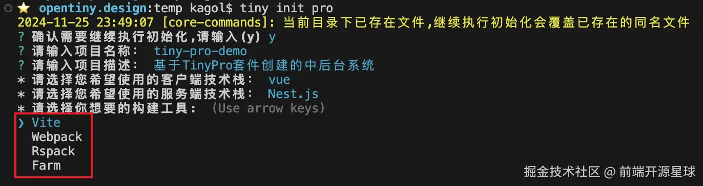 1构建工具.png