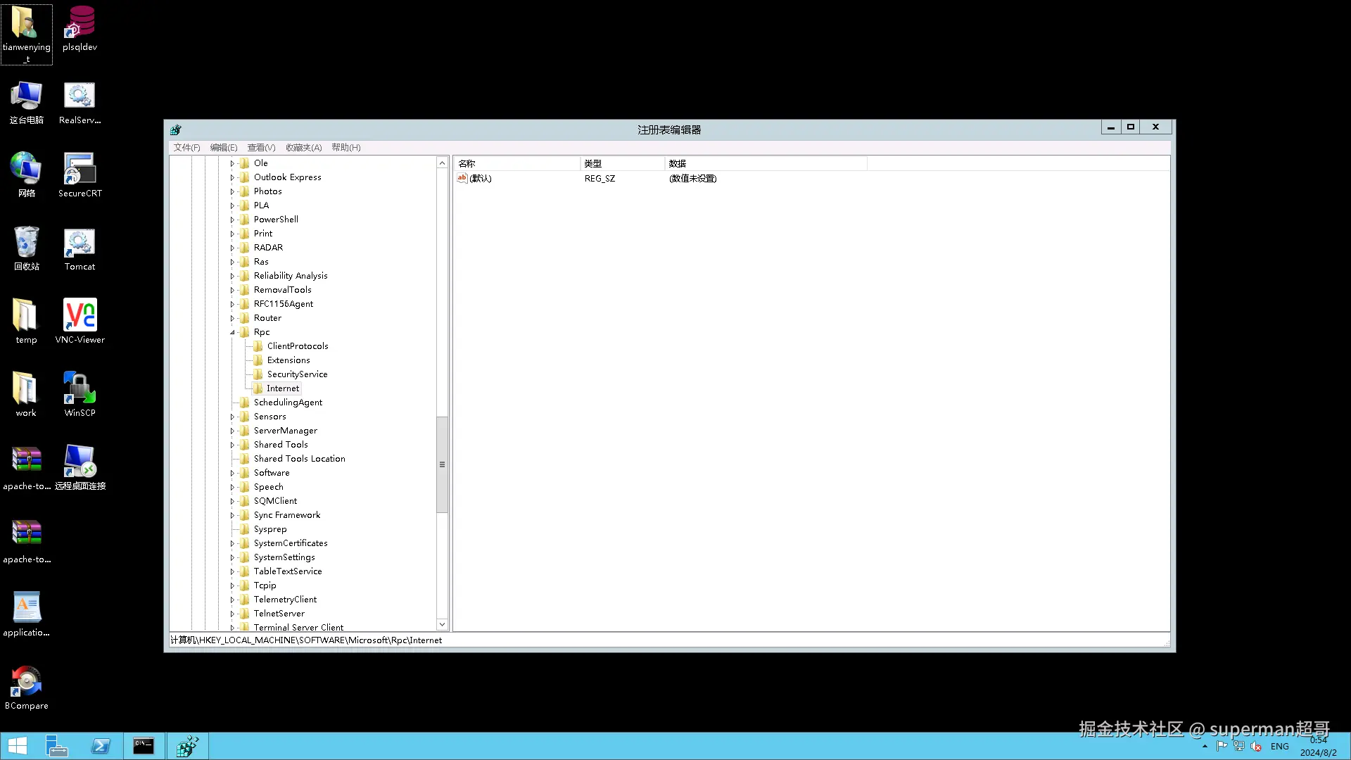 image-20240802005414369