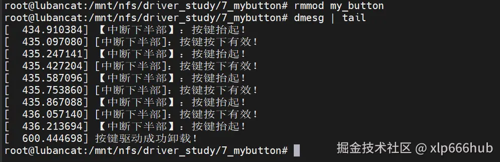 8. 卸载.png