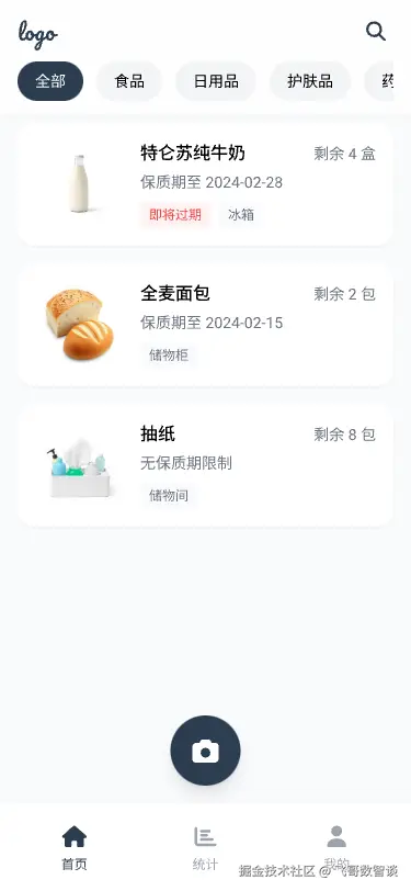 设计图