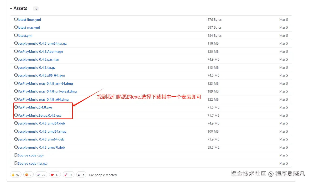 image-20240908104828964