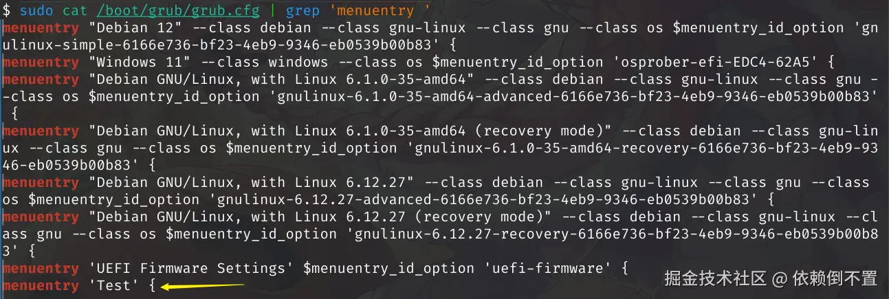 image-20250510152726808