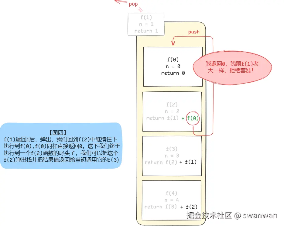 image-20240902142003753.png