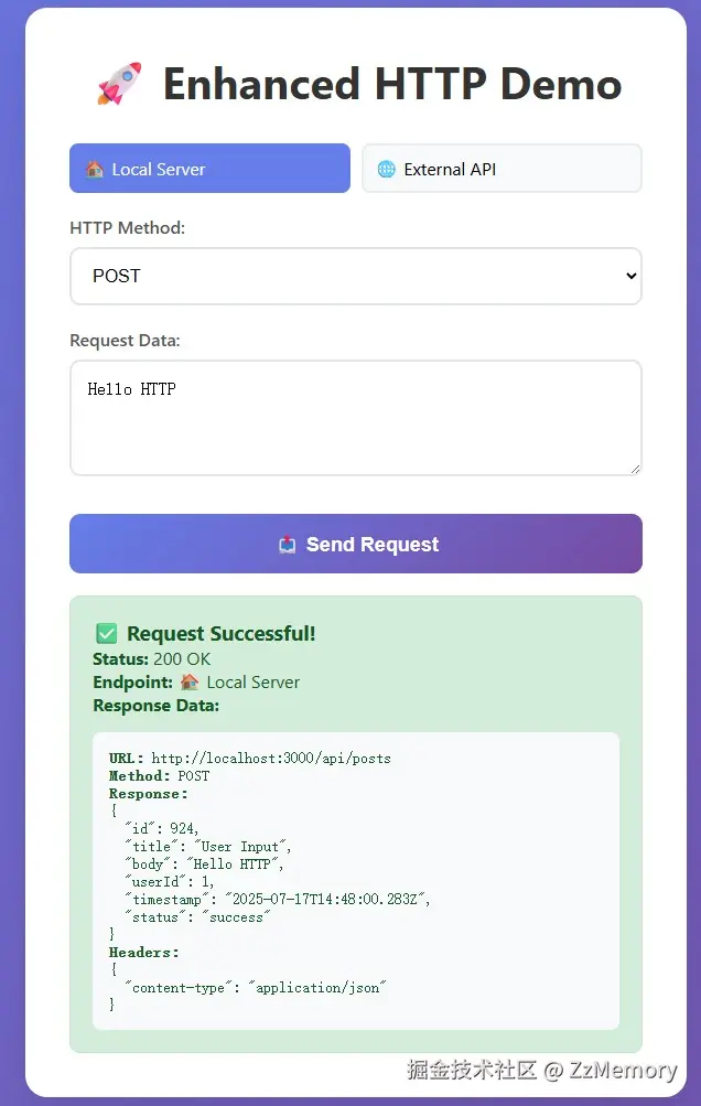 HTTP示例程序.jpg
