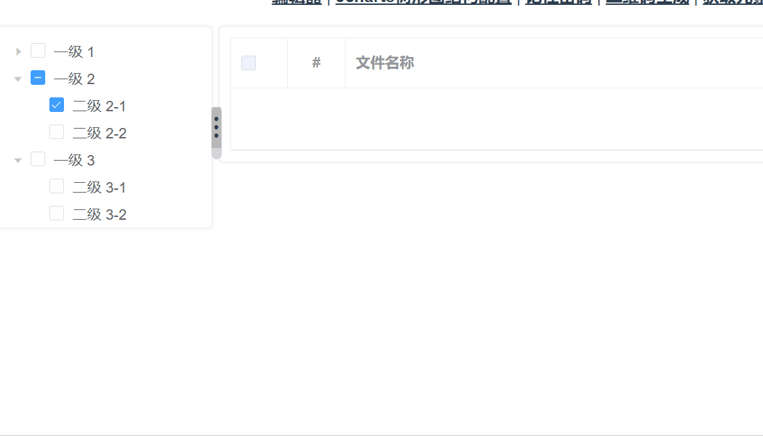 project9.gif
