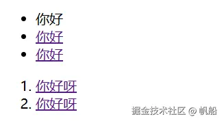 image-20240902193237580