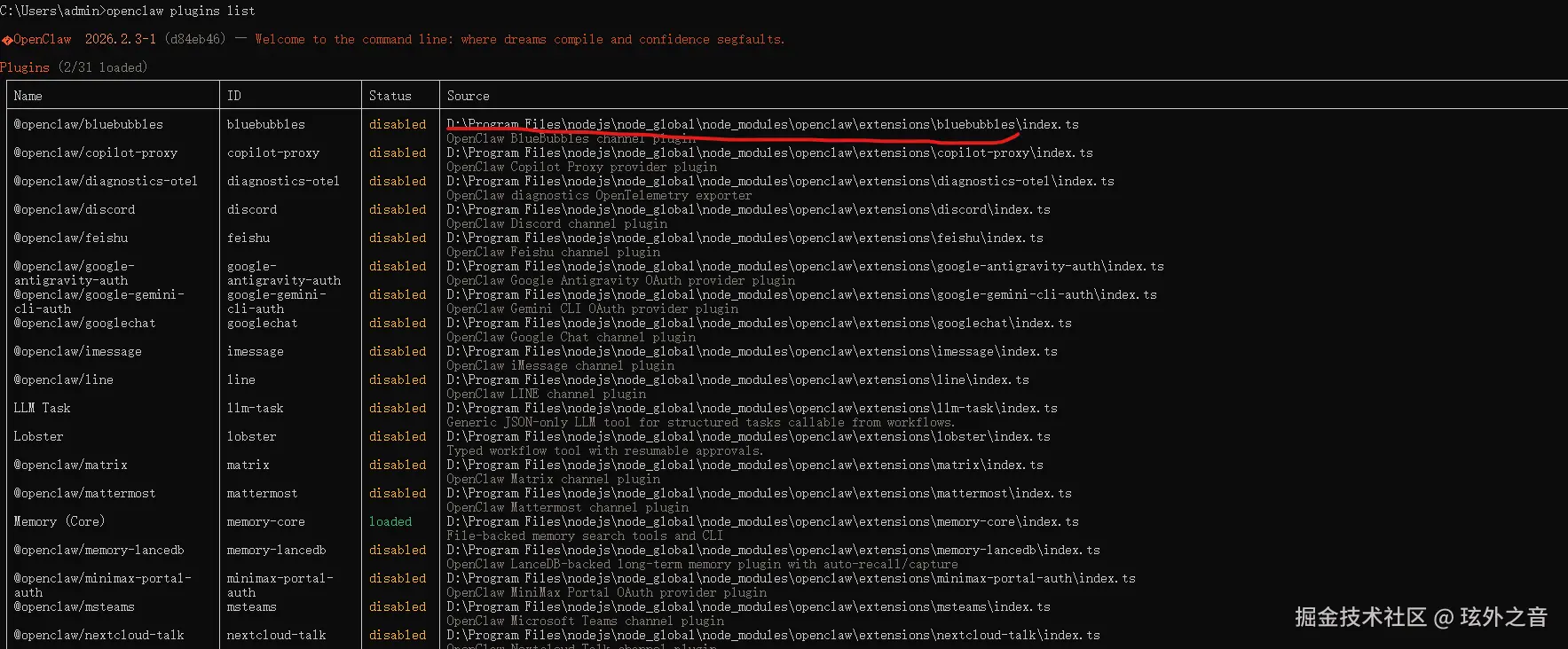屏幕截图 2026-02-06 101019.png