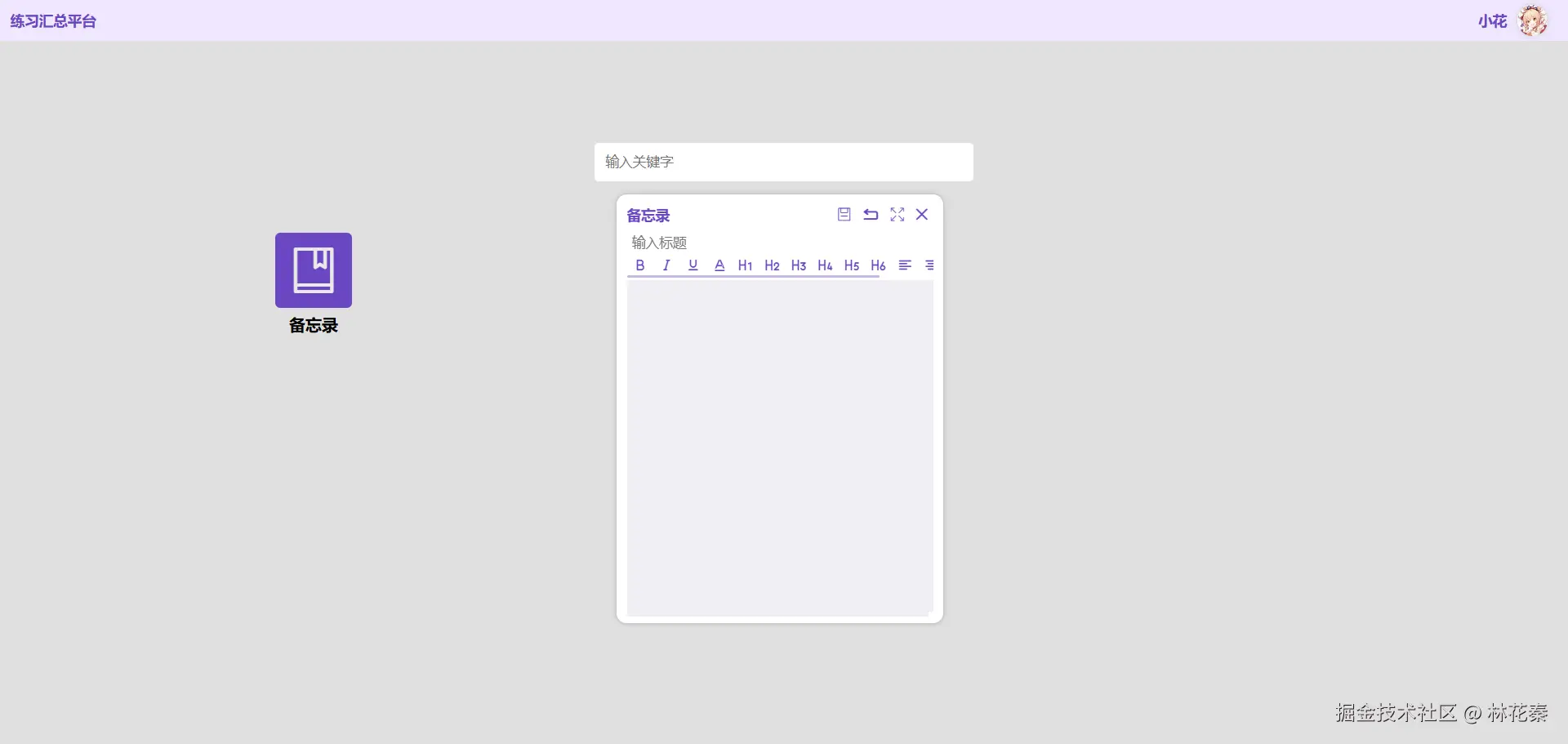 企业微信截图_20241102135506.png