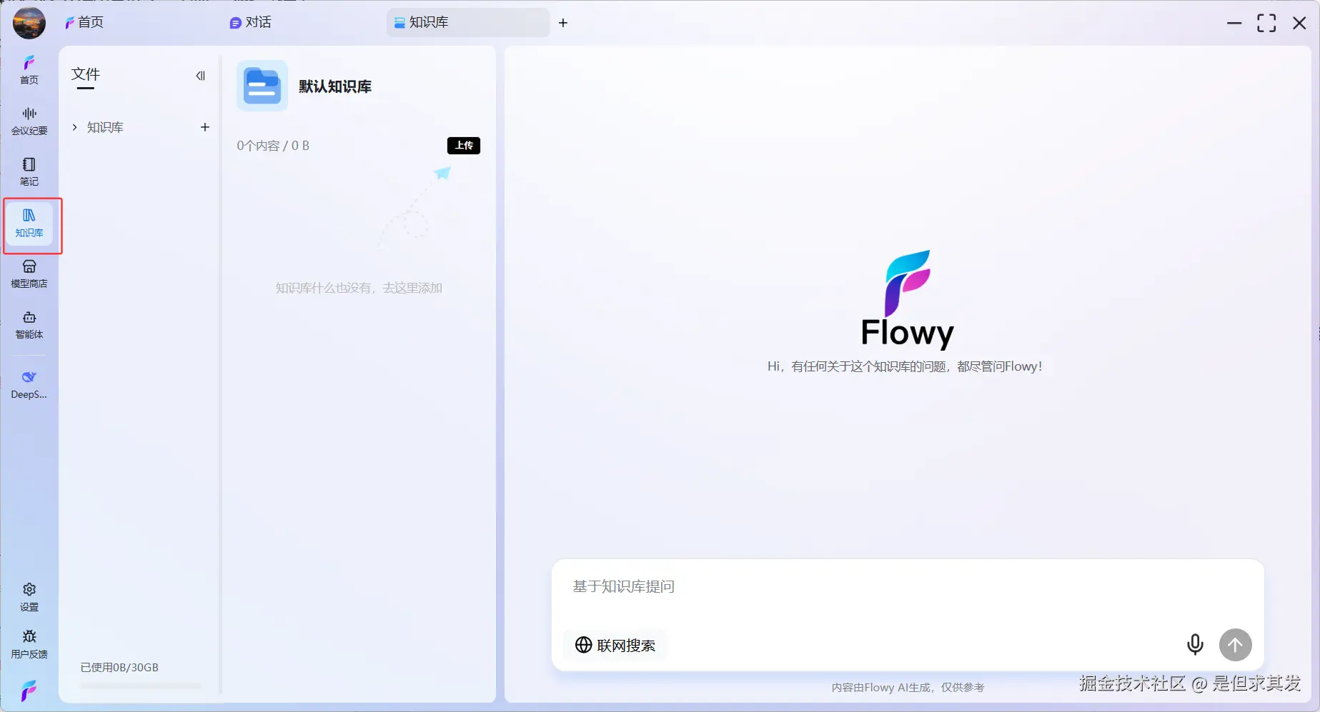 QQ20251126-102326.png