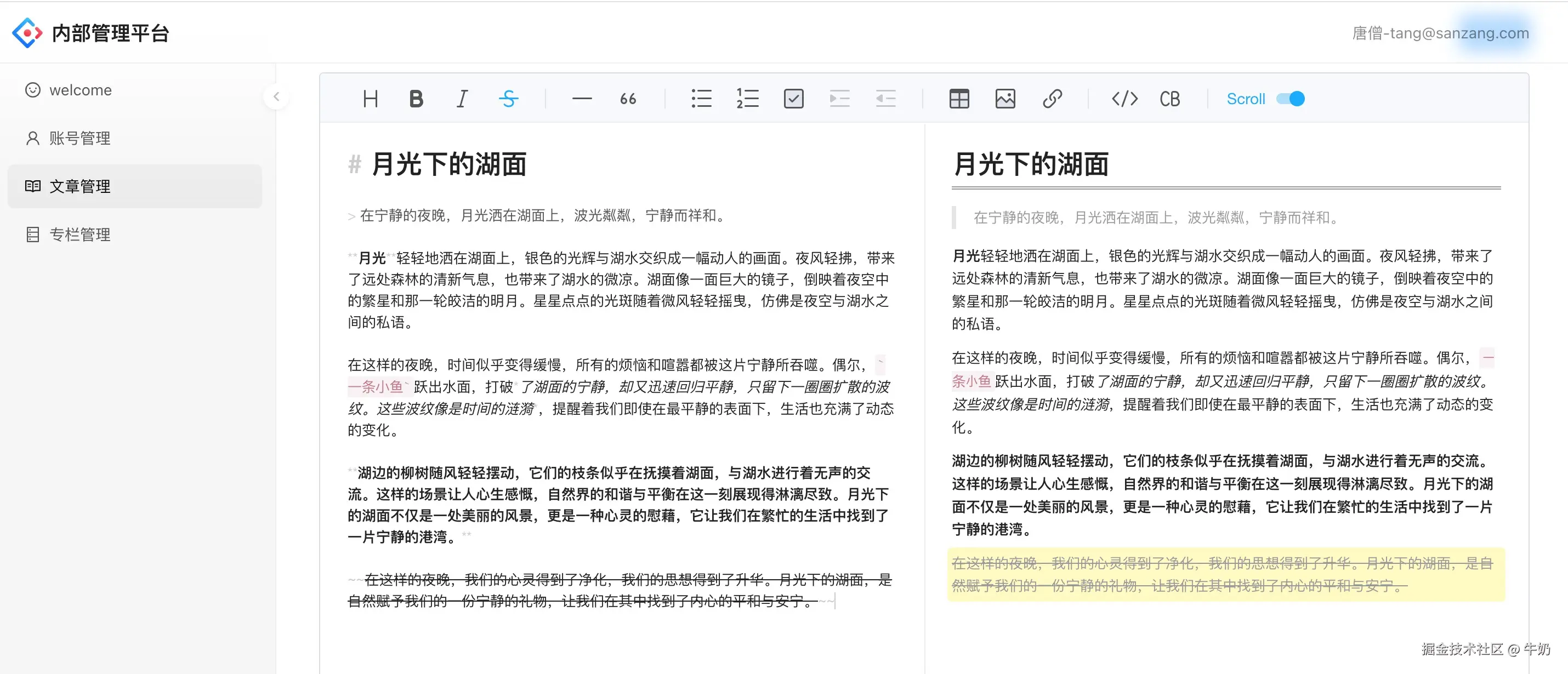 article-detail