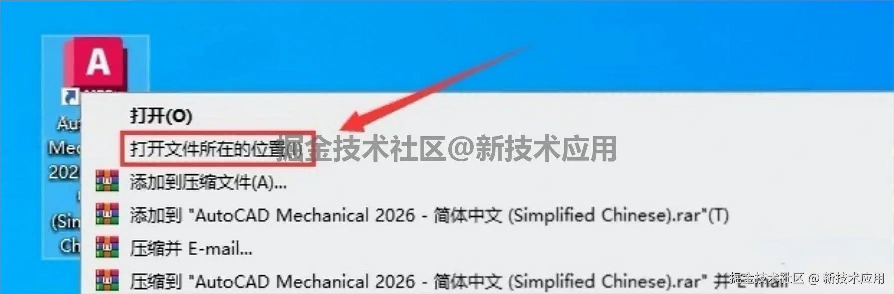 机械设计软件 Autocad Mechanical 2026 下载安装教程：30 分钟搞定，附功能案例 + 避坑指南