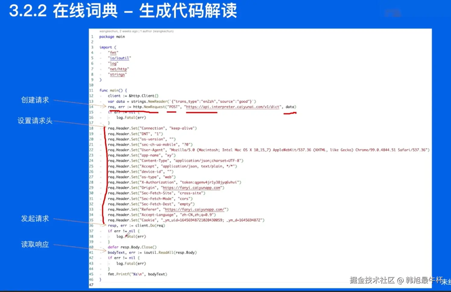 屏幕截图 2024-11-11 211844.png