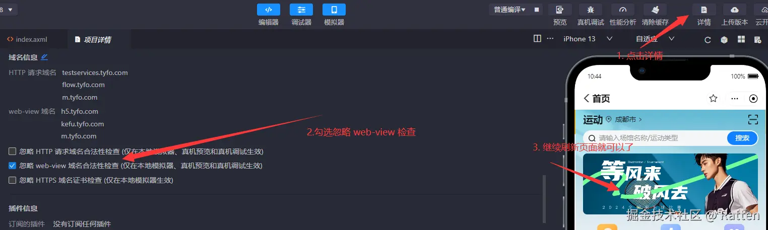 输入图片说明