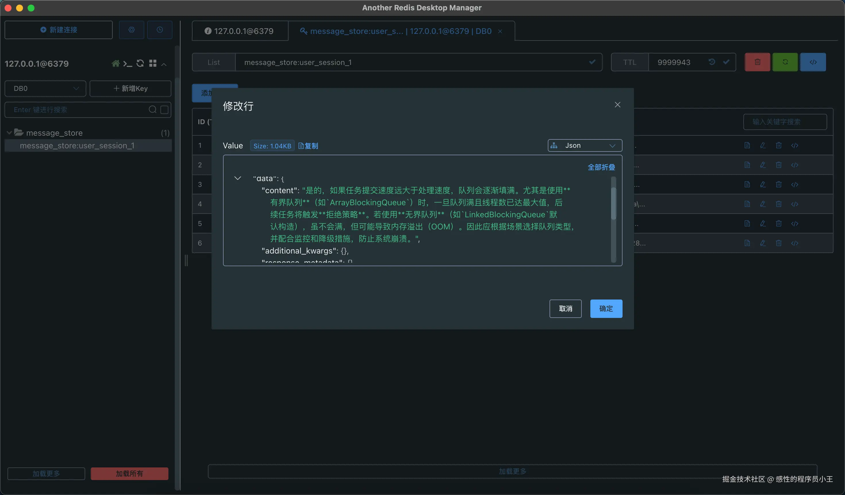 image-20251019170111468