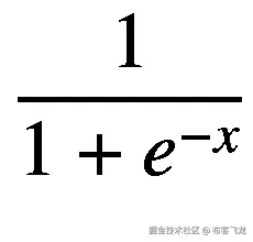 \frac{1}{1+{e}^{-x}}