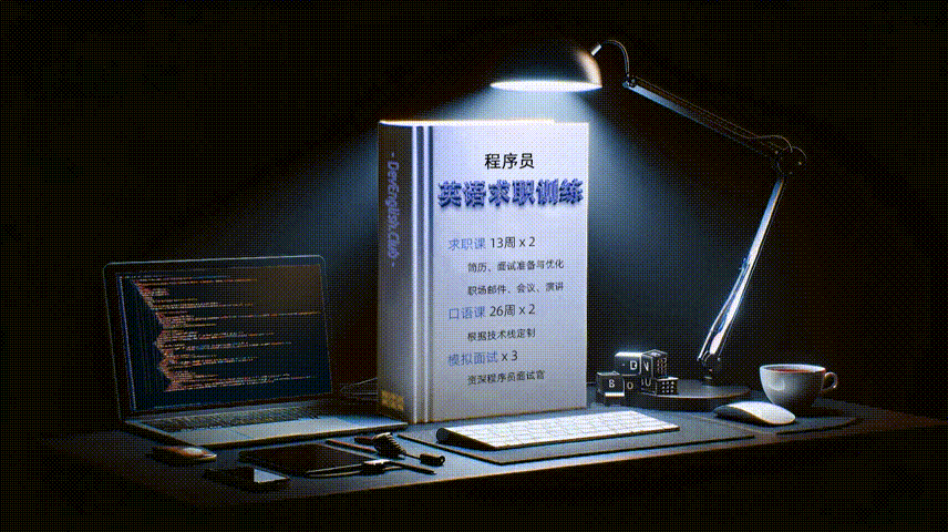 课程动图.gif