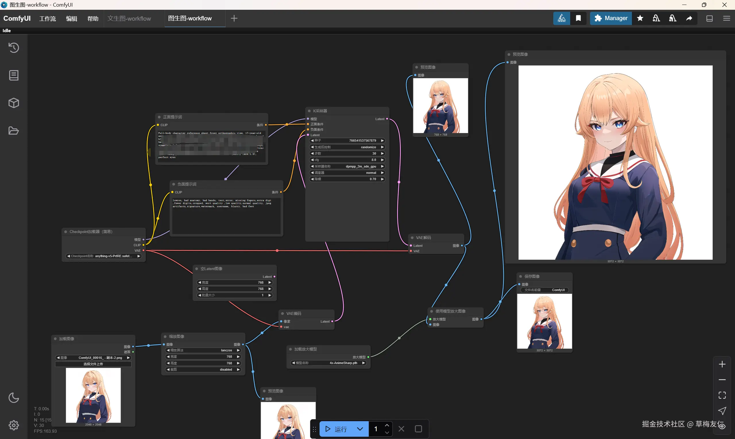 image-20250406171741506