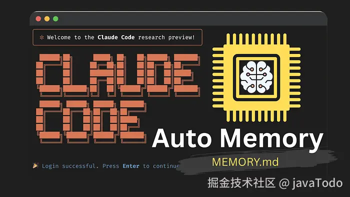 Claude Code Memory