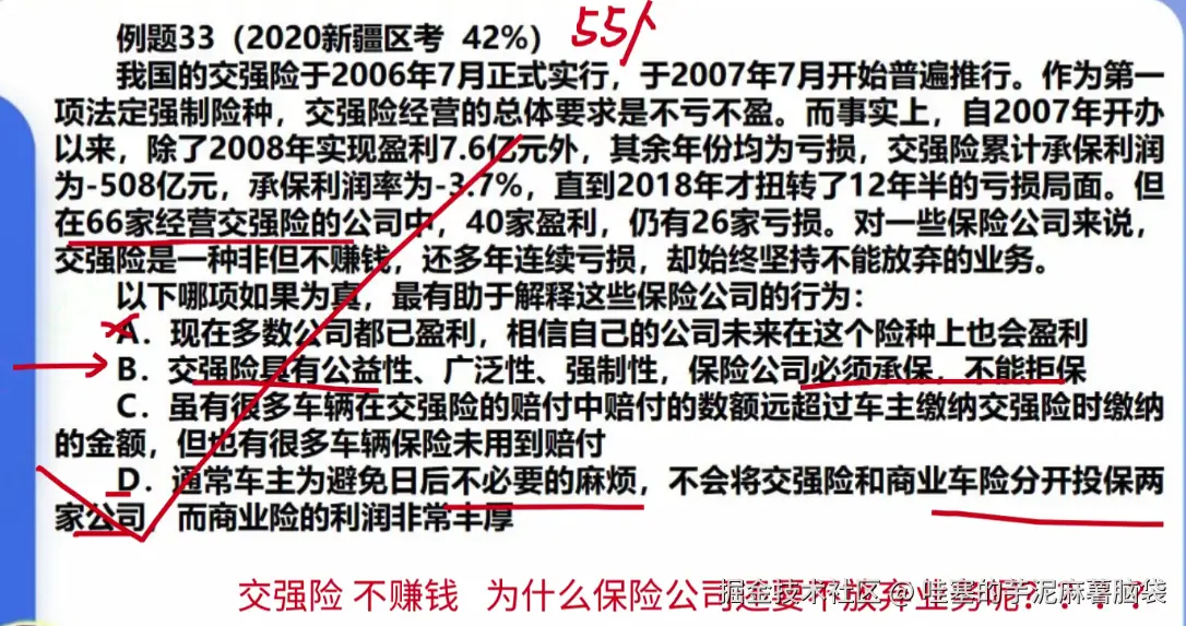 微信图片_20241103202237.png