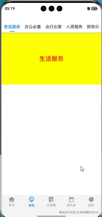 演示.gif