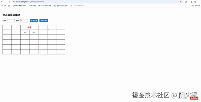 ezgif-109e969c50d448.gif