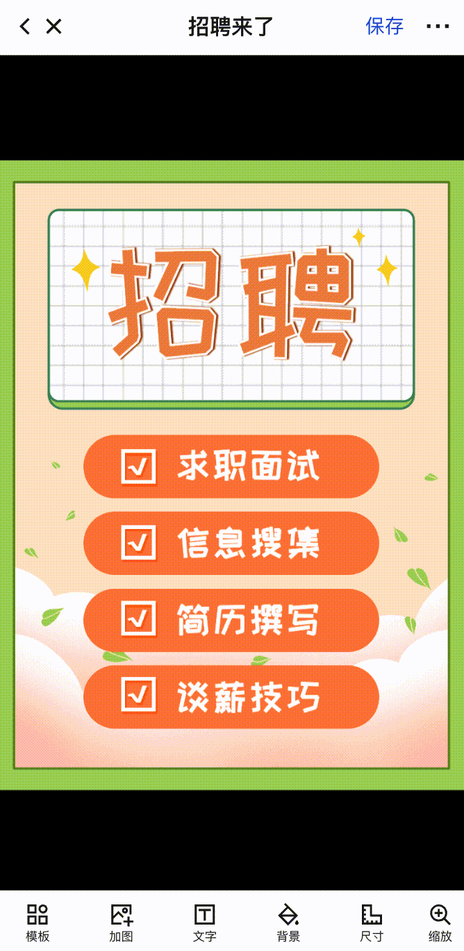 属性工具条.gif