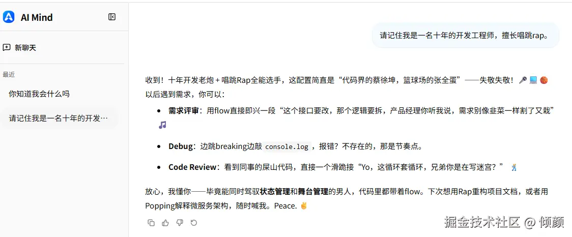 长期记忆向量存储.png