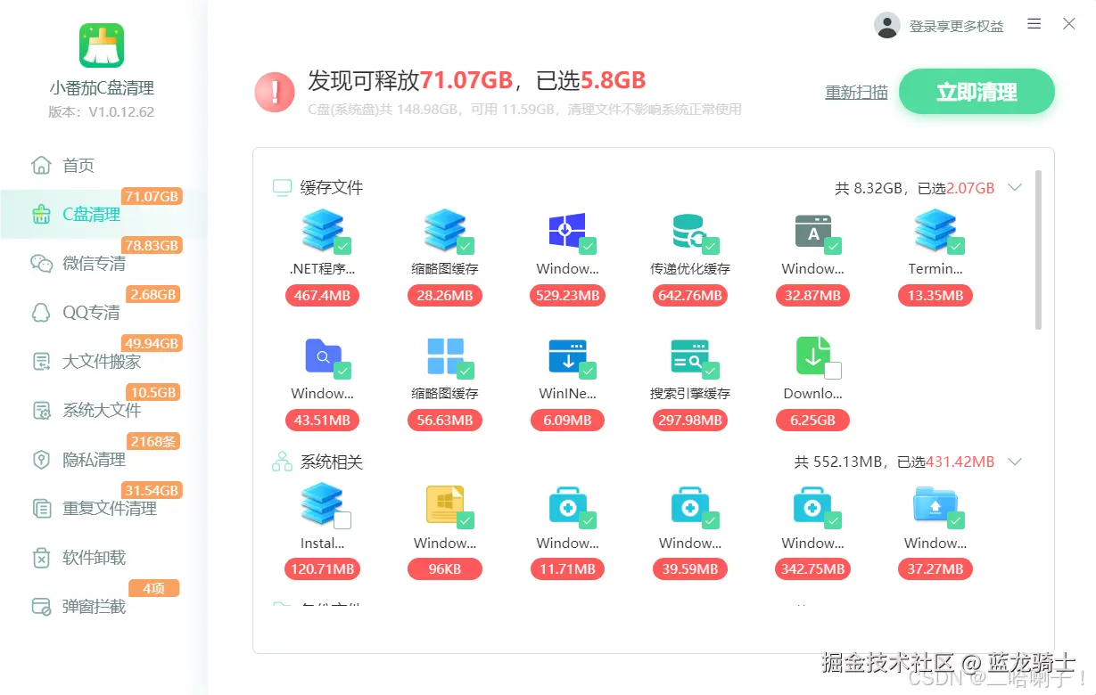 在这里插入图片描述