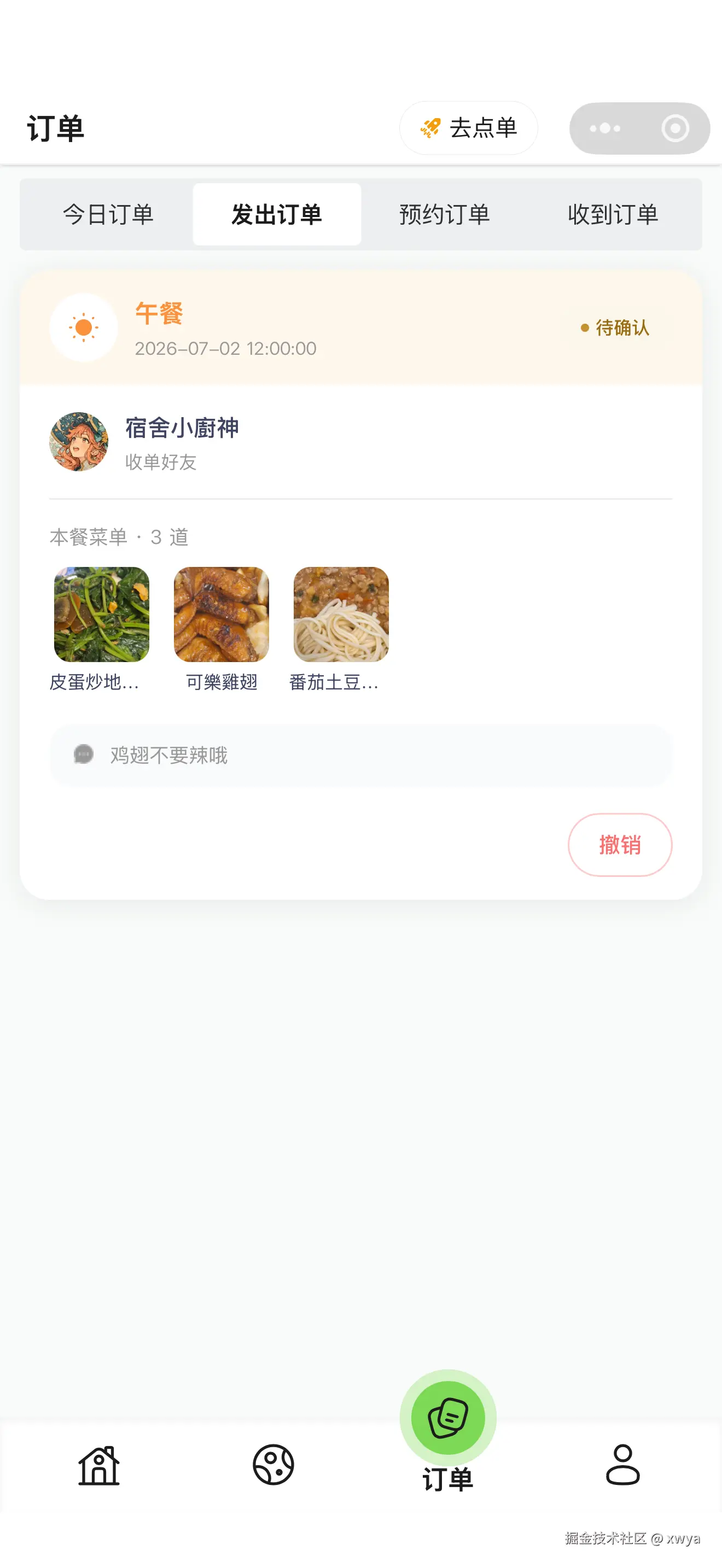 微信图片_20260716095120_4562_1.png