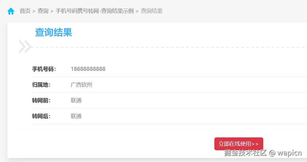 微信图片_20250227184134.png