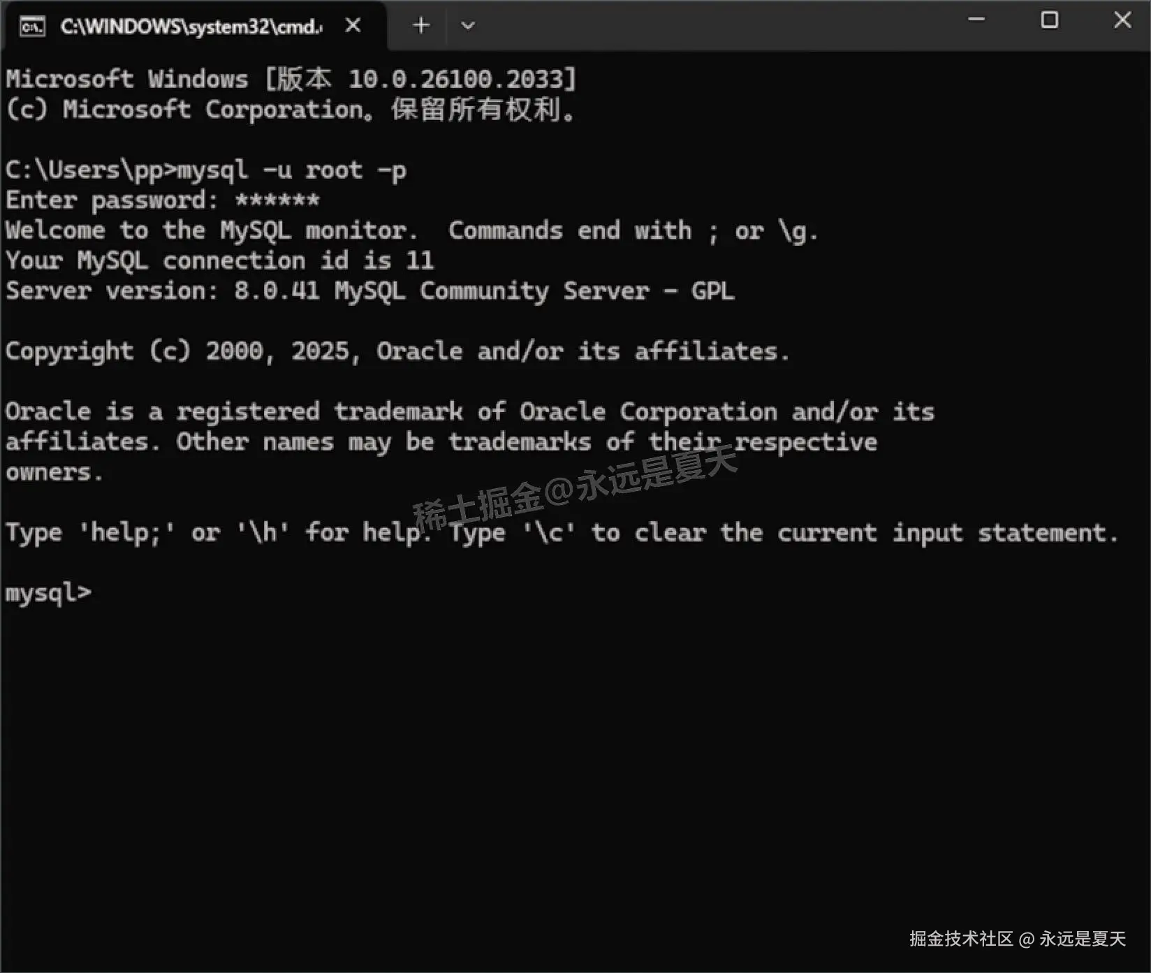 MySQL 8.0.41 超详细下载安装完整图文教程+环境变量配置教程（含安装包）