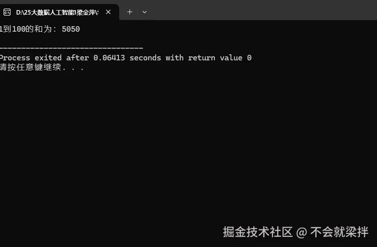 屏幕截图 2025-11-25 150032.png