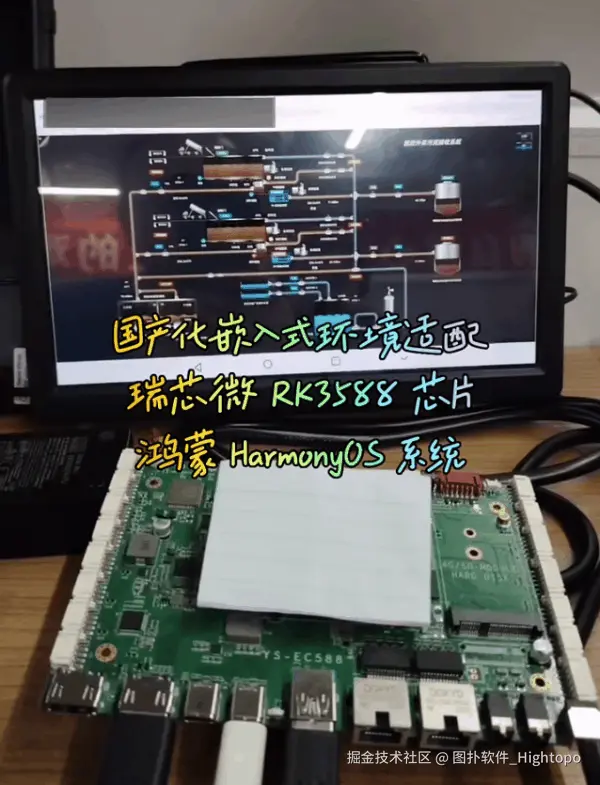 鸿蒙.gif