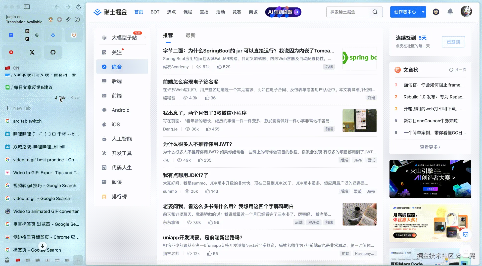 img_v3_02em_364575b1-1499-4d28-8f6f-7eb870fcf04g.gif