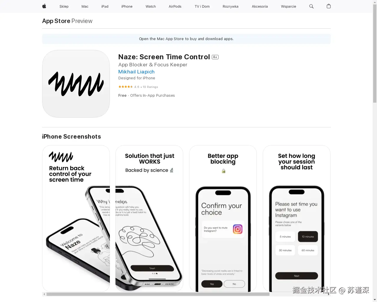 Show HN：一款帮助你有意识地使用手机的应用（基于认知行为疗法） - 项目截图