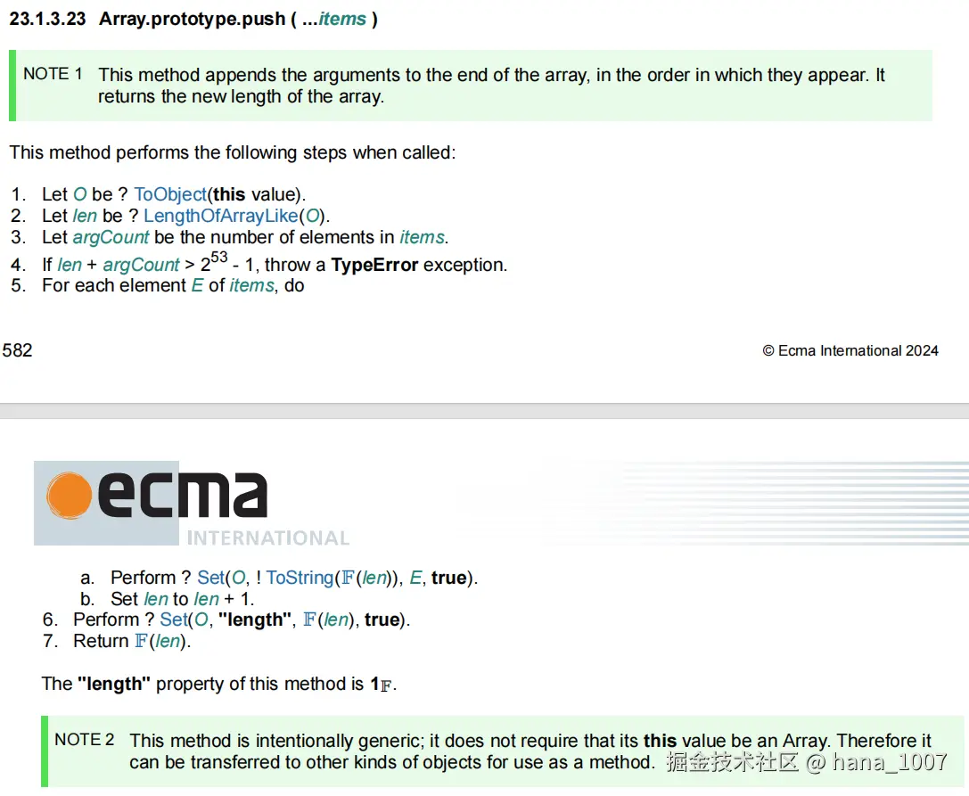 image-20250102145401596