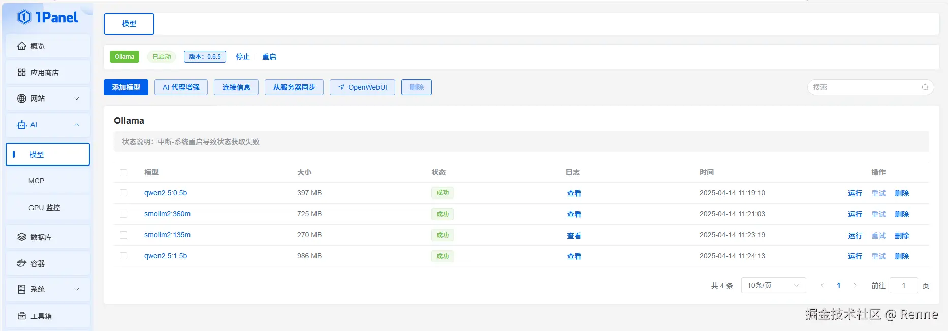 Pasted image 20250421153256.png