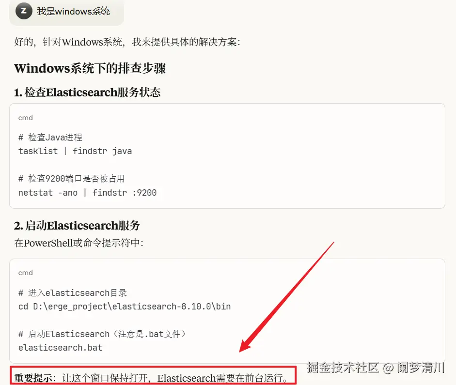 image-20250810230948176