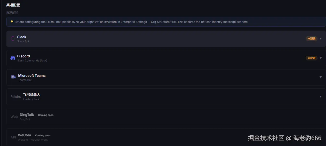 image-20260313141933792