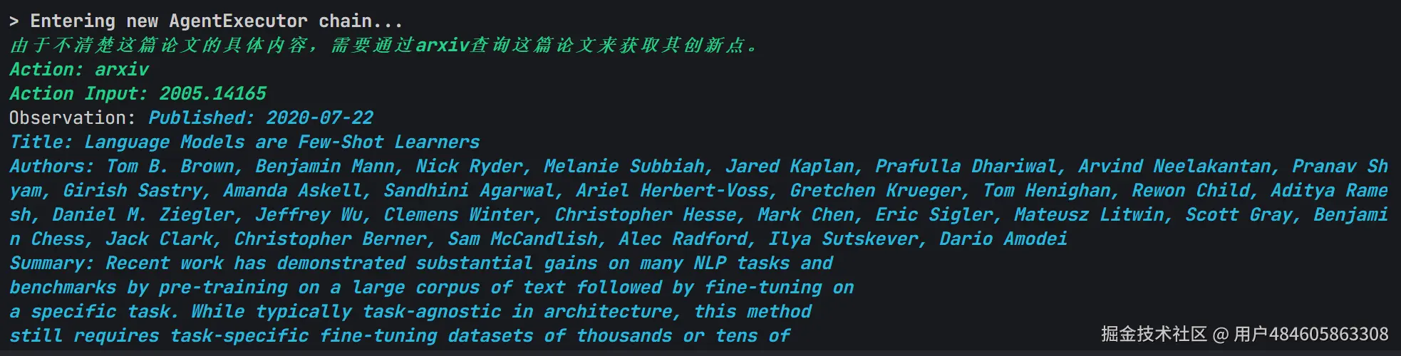 屏幕截图 2024-11-22 221653.png