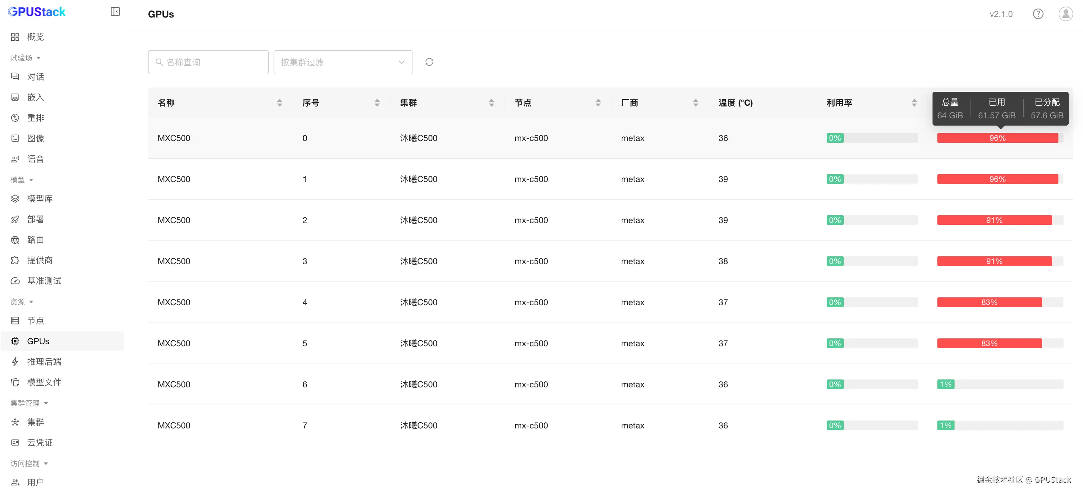 image-20260330185650181