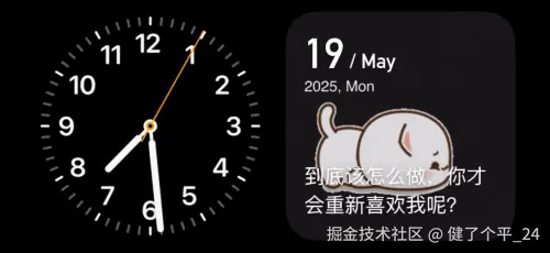 gif_widget.gif