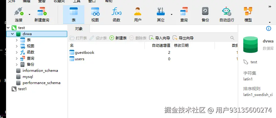 image-20250806210630654.png