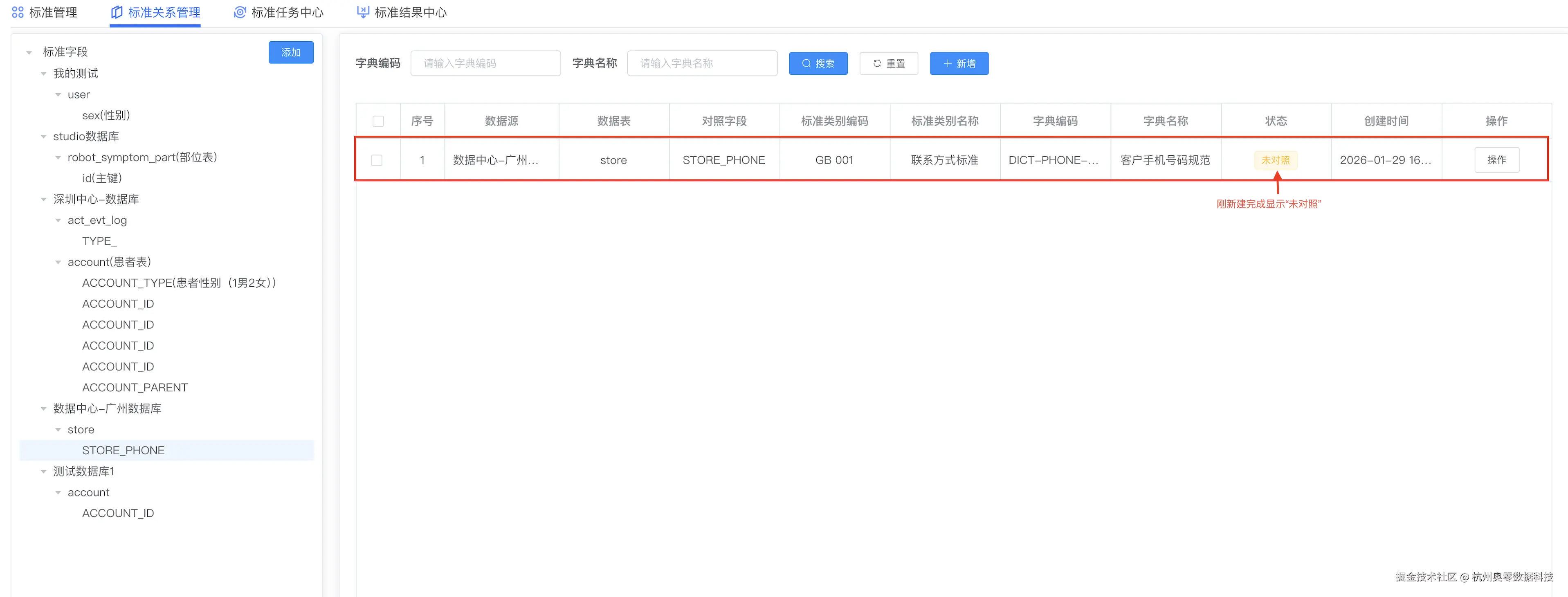 表6.png